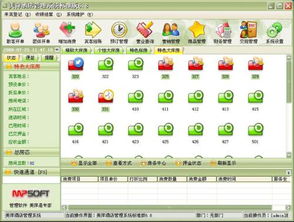 酒店管理软件 提升运营效率与宾客体验的智能解决方案
