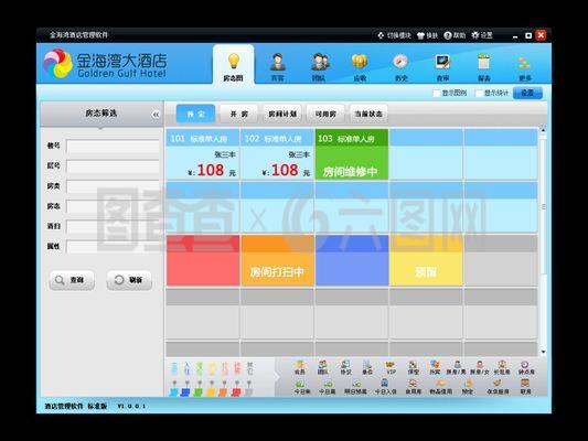 酒店管理软件界面UI 高效运营与卓越体验的核心